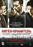 Schutzengel - Russian Movie Poster (xs thumbnail)
