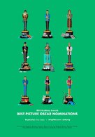 The Oscars - Movie Poster (xs thumbnail)