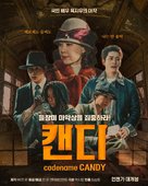 &quot;Run On&quot; - South Korean Movie Poster (xs thumbnail)