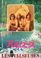 Les valseuses - Japanese Movie Poster (xs thumbnail)