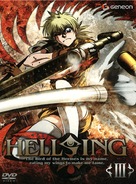 &quot;Hellsing Ultimate OVA Series&quot; - Japanese DVD movie cover (xs thumbnail)