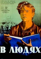 V lyudyakh - Yugoslav Movie Poster (xs thumbnail)