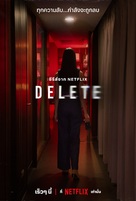 &quot;Delete&quot; - Thai Movie Poster (xs thumbnail)