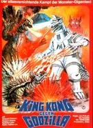 Gojira tai Mekagojira - German Movie Poster (xs thumbnail)