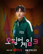 "Ojingeo Geim" Poster