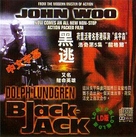 Blackjack - Hong Kong Movie Cover (xs thumbnail)