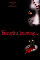 Bangku kosong - Malaysian Movie Poster (xs thumbnail)