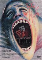 Pink Floyd The Wall - DVD movie cover (xs thumbnail)
