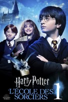 Harry Potter and the Philosopher&#039;s Stone - French Video on demand movie cover (xs thumbnail)