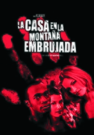 House On Haunted Hill - Argentinian DVD movie cover (xs thumbnail)
