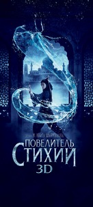 The Last Airbender - Russian Movie Poster (xs thumbnail)