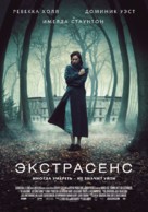 The Awakening - Russian Movie Poster (xs thumbnail)