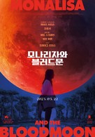 Mona Lisa and the Blood Moon - South Korean Movie Poster (xs thumbnail)