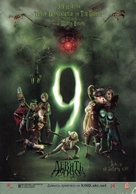 9 - Ukrainian Movie Poster (xs thumbnail)