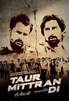 Taur Mittran Di - Indian Movie Poster (xs thumbnail)