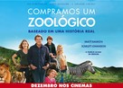 We Bought a Zoo - Brazilian Movie Poster (xs thumbnail)