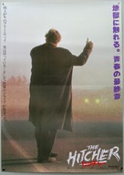 The Hitcher - Japanese Movie Poster (xs thumbnail)