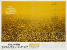 Woodstock - Japanese Movie Poster (xs thumbnail)