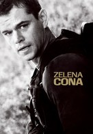 Green Zone - Slovenian Movie Poster (xs thumbnail)