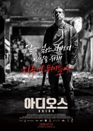 Adi&oacute;s - South Korean Movie Poster (xs thumbnail)