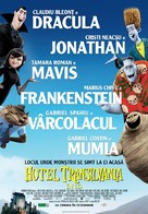 Hotel Transylvania - Romanian Movie Poster (xs thumbnail)