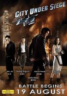 City Under Siege - Australian Movie Poster (xs thumbnail)