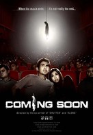 Coming Soon - International Movie Poster (xs thumbnail)