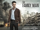 &quot;The Family Man&quot; - Indian Movie Poster (xs thumbnail)