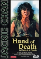 Hand Of Death - Spanish poster (xs thumbnail)