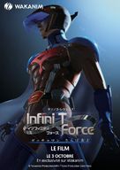 Infini-T Force the Movie: Farewell Gatchaman My Friend - French Movie Poster (xs thumbnail)