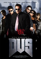 Dus - poster (xs thumbnail)
