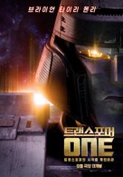 Transformers One - South Korean Movie Poster (xs thumbnail)