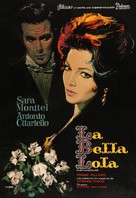 La bella Lola - Spanish Movie Poster (xs thumbnail)