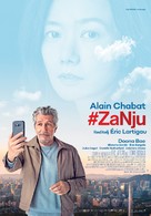 #jesuisl&agrave; - Croatian Movie Poster (xs thumbnail)