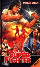 Project A - German VHS movie cover (xs thumbnail)