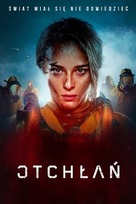 Superdeep - Polish Movie Cover (xs thumbnail)