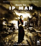 Yip Man - French Movie Cover (xs thumbnail)