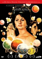 Boccaccio &#039;70 - Movie Cover (xs thumbnail)