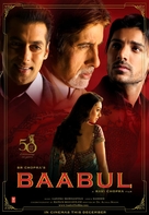 Baabul - Indian Movie Poster (xs thumbnail)