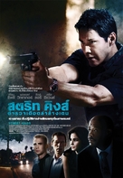 Street Kings - Thai Movie Poster (xs thumbnail)