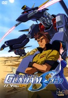 &quot;Kid&ocirc; senshi Gundam Seed&quot; - German Movie Cover (xs thumbnail)
