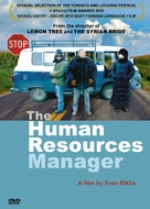 The Human Resources Manager - DVD movie cover (xs thumbnail)
