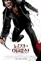 Ninja Assassin - South Korean Movie Poster (xs thumbnail)