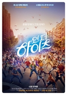 In the Heights - South Korean Movie Poster (xs thumbnail)