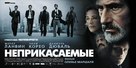 Les Lyonnais - Russian Movie Poster (xs thumbnail)