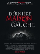 The Last House on the Left - French Movie Poster (xs thumbnail)