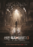 God&#039;s Not Dead: A Light in Darkness - South Korean Movie Poster (xs thumbnail)