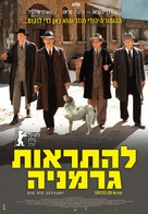 Es war einmal in Deutschland... - Israeli Movie Poster (xs thumbnail)