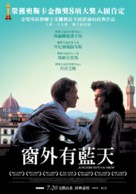 A Room with a View - Taiwanese Movie Poster (xs thumbnail)