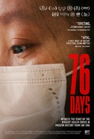76 Days - Movie Poster (xs thumbnail)